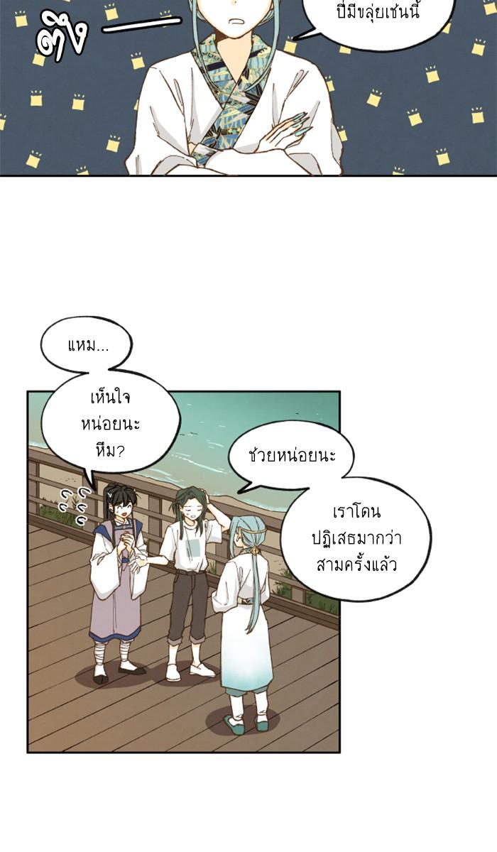 Manga-lc-com อ่านมังงะ อ่านการ์ตูน ออนไลน์ ฟรี How to Become a Dragon ตอนที่ 1 2 3 4 5 6 7 8 9 10 11 12 13 14 ฟรี ไม่มีโฆษณา Manga-lc - อ่าน มังงะ อ่าน การ์ตูน ออนไลน์ อ่านมังงะ ฟรี