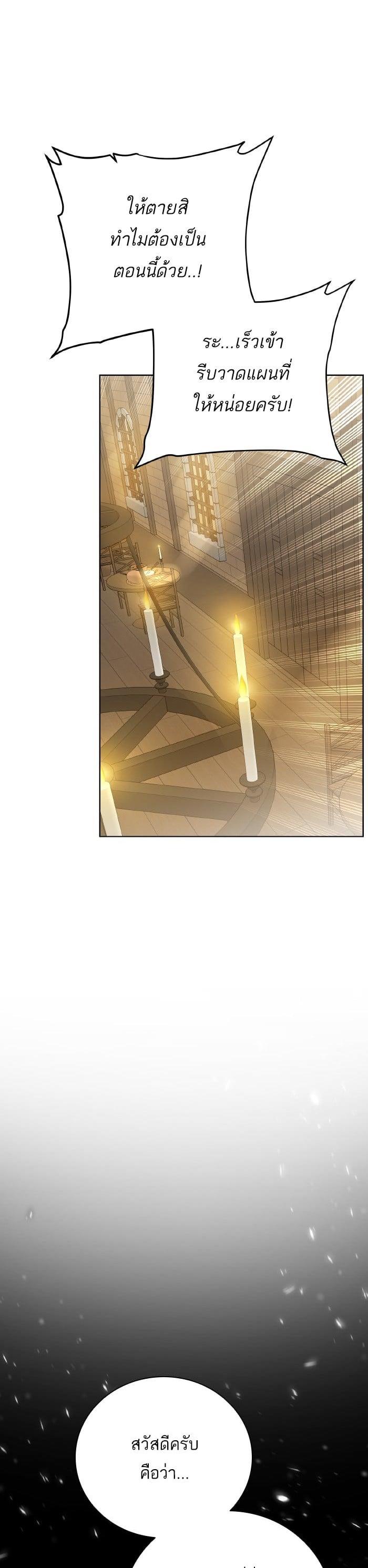 Manga-lc-com อ่านมังงะ อ่านการ์ตูน ออนไลน์ ฟรี Dungeons and Artifacts ตอนที่ 1 2 3 4 5 6 7 8 9 10 11 12 13 14 ฟรี ไม่มีโฆษณา Manga-lc - อ่าน มังงะ อ่าน การ์ตูน ออนไลน์ อ่านมังงะ ฟรี