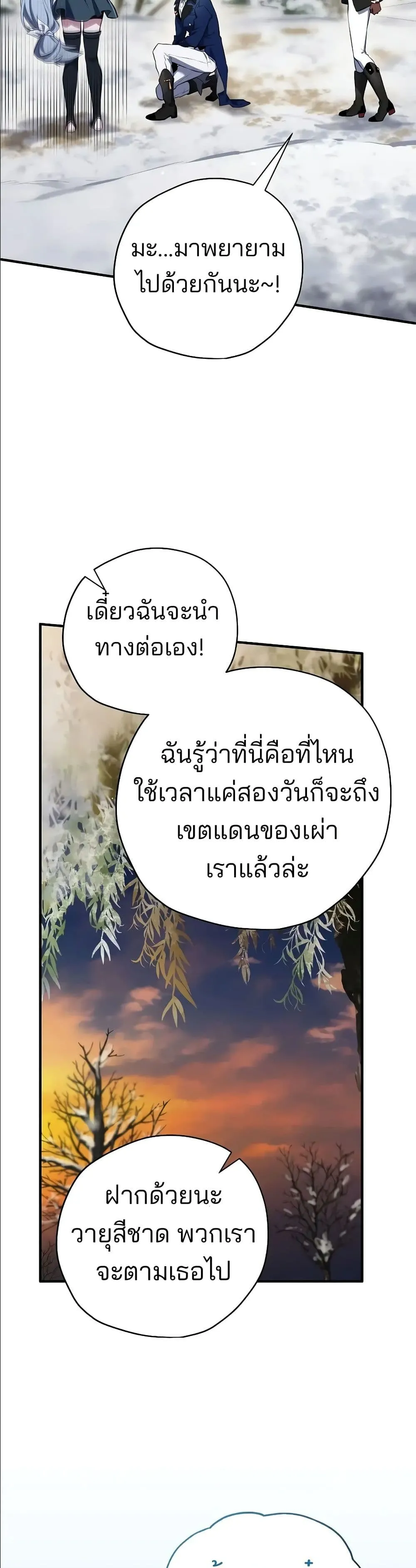 Manga-lc-com อ่านมังงะ อ่านการ์ตูน ออนไลน์ ฟรี Ending Maker ตอนที่ 1 2 3 4 5 6 7 8 9 10 11 12 13 14 ฟรี ไม่มีโฆษณา Manga-lc - อ่าน มังงะ อ่าน การ์ตูน ออนไลน์ อ่านมังงะ ฟรี