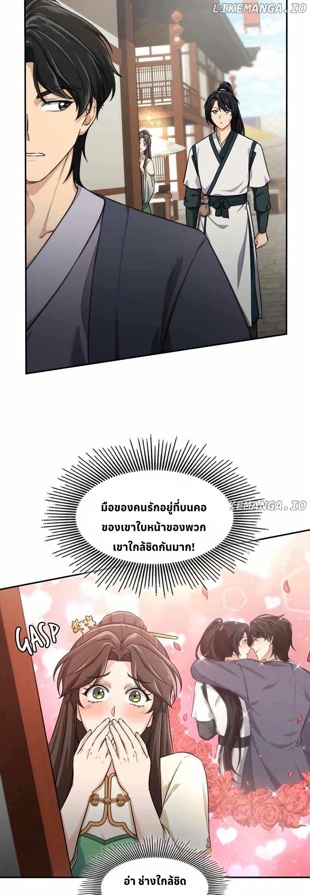 Manga-lc-com อ่านมังงะ อ่านการ์ตูน ออนไลน์ ฟรี The Laws of Cultivation ตอนที่ 1 2 3 4 5 6 7 8 9 10 11 12 13 14 ฟรี ไม่มีโฆษณา Manga-lc - อ่าน มังงะ อ่าน การ์ตูน ออนไลน์ อ่านมังงะ ฟรี