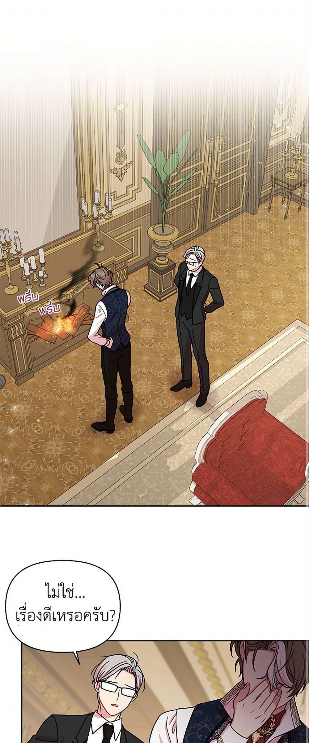 Manga-lc-com อ่านมังงะ อ่านการ์ตูน ออนไลน์ ฟรี My BFF is a Tyrant in Training ตอนที่ 1 2 3 4 5 6 7 8 9 10 11 12 13 14 ฟรี ไม่มีโฆษณา Manga-lc - อ่าน มังงะ อ่าน การ์ตูน ออนไลน์ อ่านมังงะ ฟรี