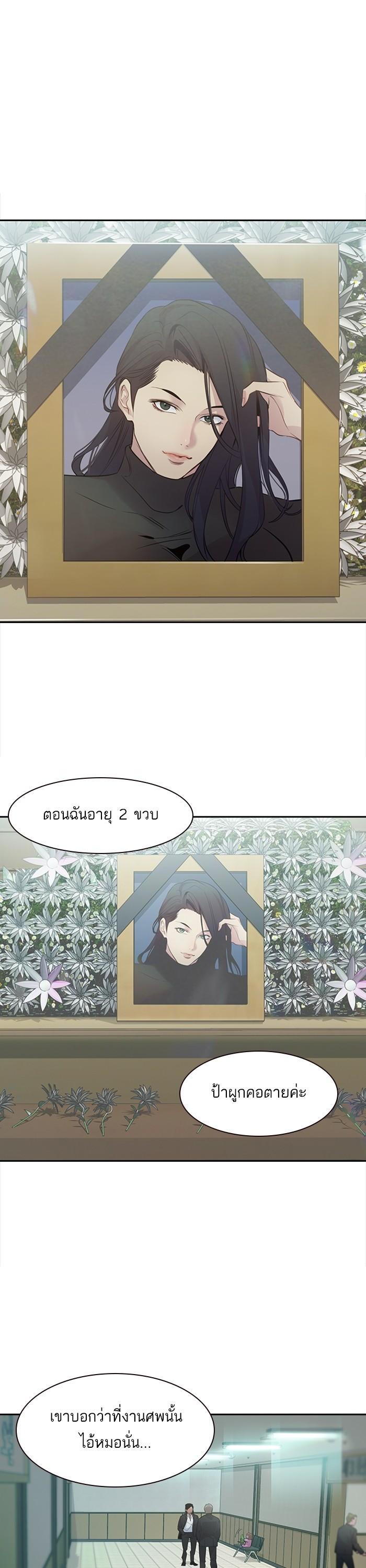 Manga-lc-com อ่านมังงะ อ่านการ์ตูน ออนไลน์ ฟรี The World Is Money and Power กลโกงโลกพนัน ตอนที่ 1 2 3 4 5 6 7 8 9 10 11 12 13 14 ฟรี ไม่มีโฆษณา Manga-lc - อ่าน มังงะ อ่าน การ์ตูน ออนไลน์ อ่านมังงะ ฟรี