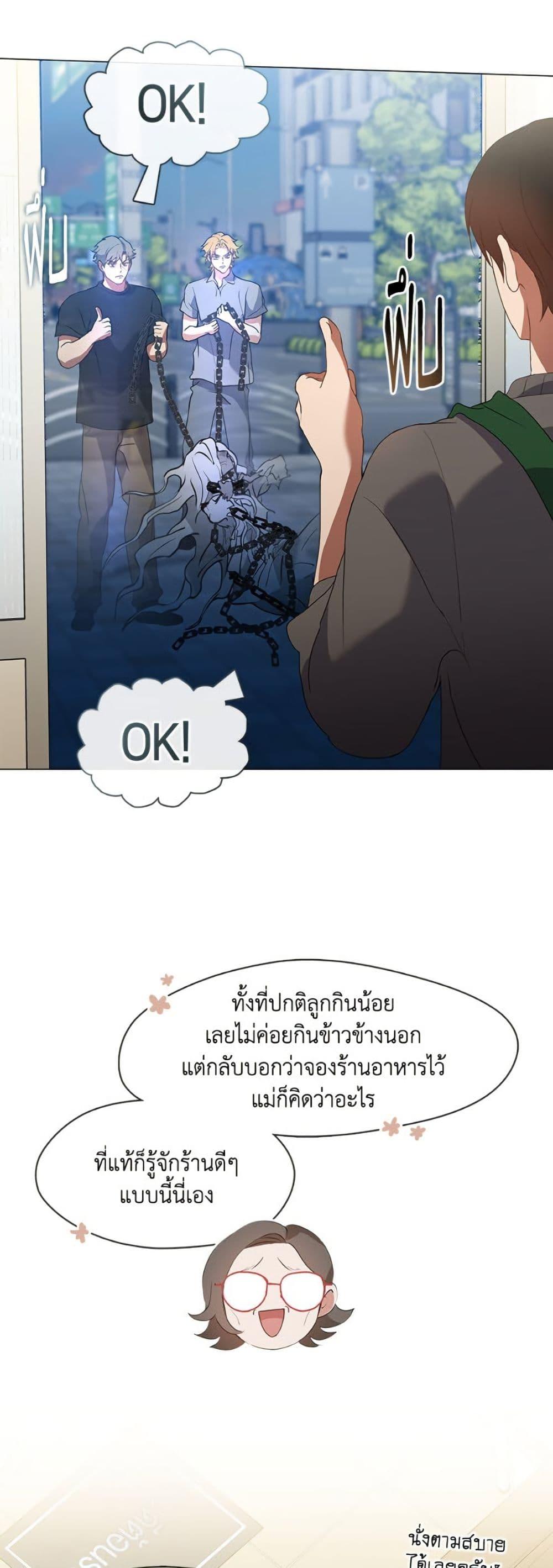 Manga-lc-com อ่านมังงะ อ่านการ์ตูน ออนไลน์ ฟรี Restaurant in the After Life ตอนที่ 1 2 3 4 5 6 7 8 9 10 11 12 13 14 ฟรี ไม่มีโฆษณา Manga-lc - อ่าน มังงะ อ่าน การ์ตูน ออนไลน์ อ่านมังงะ ฟรี