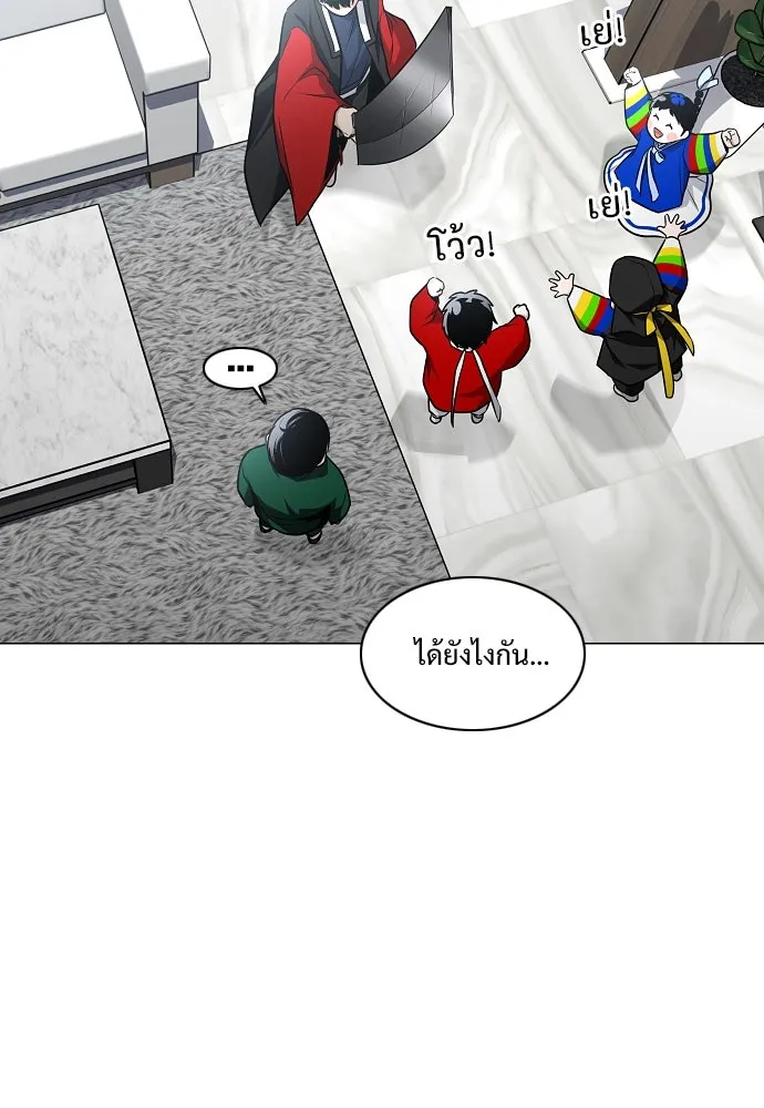 JAKDU ตอนที่ 48 รูปที่ 62