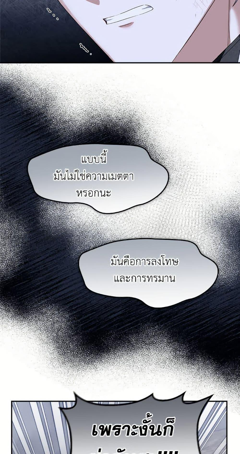 Manga-lc-com อ่านมังงะ อ่านการ์ตูน ออนไลน์ ฟรี I’d Rather Abandon You Than Be Abandoned ตอนที่ 1 2 3 4 5 6 7 8 9 10 11 12 13 14 ฟรี ไม่มีโฆษณา Manga-lc - อ่าน มังงะ อ่าน การ์ตูน ออนไลน์ อ่านมังงะ ฟรี