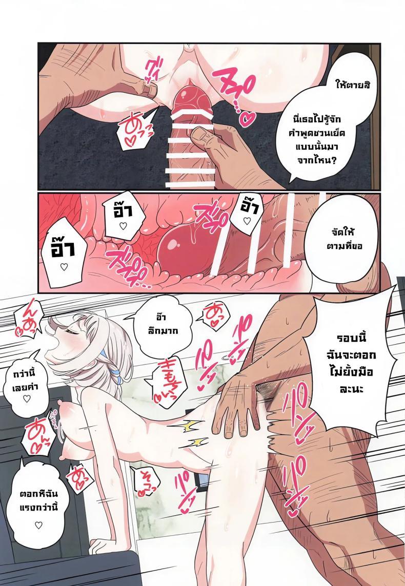 Doujin-Lc- อ่าน โดจิน มังฮวา เกาหลี ญี่ปุ่น จีน แปลไทย ฉันทำได้แล้วค่ะรุ่นพี่! (Novak) ตอนที่ 1 2 3 4 5 6 7 8 9 10 11 12 13 14 ฟรี ไม่มีโฆษณา อ่าน โดจิน Manhwa เกาหลี ญี่ปุ่น จีน เรามีครบ คัดมาให้เน้นๆ โดจิน 18+ รับประกันความฟินโดย  Doujin Lc