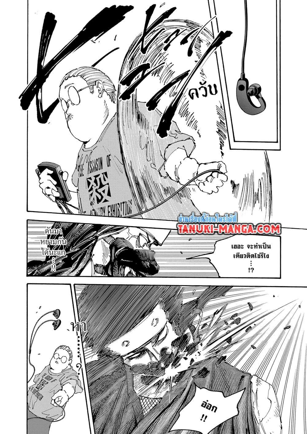 Manga-lc-com อ่านมังงะ อ่านการ์ตูน ออนไลน์ ฟรี Sakamoto Days ตอนที่ 1 2 3 4 5 6 7 8 9 10 11 12 13 14 ฟรี ไม่มีโฆษณา Manga-lc - อ่าน มังงะ อ่าน การ์ตูน ออนไลน์ อ่านมังงะ ฟรี