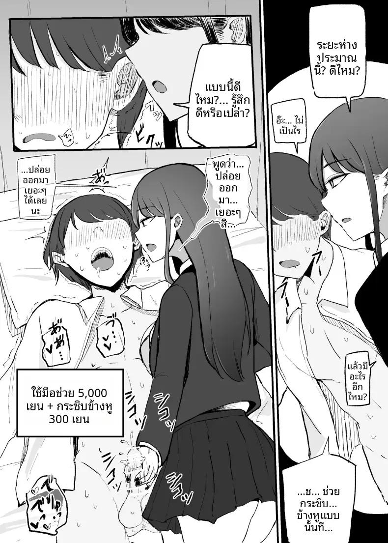 Doujin-Lc- อ่าน โดจิน มังฮวา เกาหลี ญี่ปุ่น จีน แปลไทย บริการของเธอหลังเลิกเรียน (Necro) ตอนที่ 1 2 3 4 5 6 7 8 9 10 11 12 13 14 ฟรี ไม่มีโฆษณา อ่าน โดจิน Manhwa เกาหลี ญี่ปุ่น จีน เรามีครบ คัดมาให้เน้นๆ โดจิน 18+ รับประกันความฟินโดย  Doujin Lc