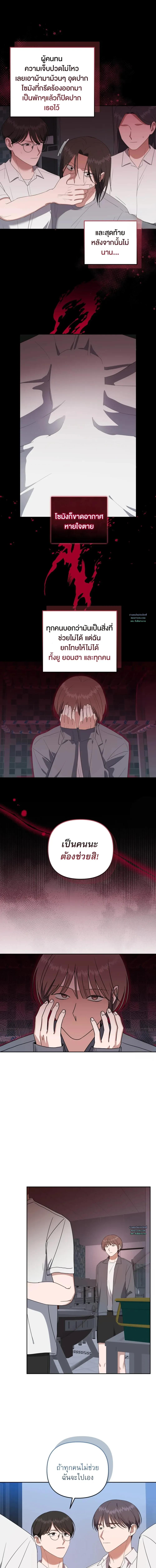 Manga-lc-com อ่านมังงะ อ่านการ์ตูน ออนไลน์ ฟรี Surviving the Ruined World ตอนที่ 1 2 3 4 5 6 7 8 9 10 11 12 13 14 ฟรี ไม่มีโฆษณา Manga-lc - อ่าน มังงะ อ่าน การ์ตูน ออนไลน์ อ่านมังงะ ฟรี