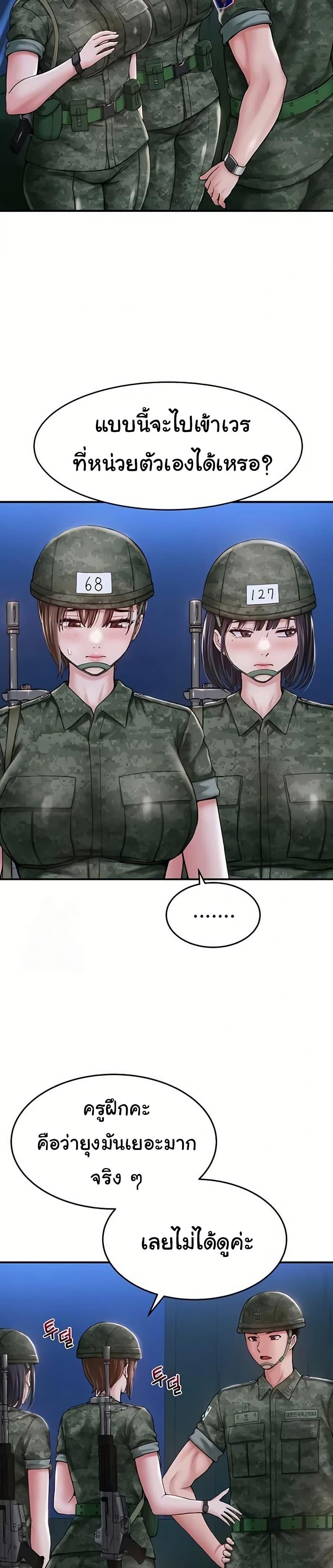 Doujin-Lc- อ่าน โดจิน มังฮวา เกาหลี ญี่ปุ่น จีน แปลไทย Women’s Army ตอนที่ 1 2 3 4 5 6 7 8 9 10 11 12 13 14 ฟรี ไม่มีโฆษณา อ่าน โดจิน Manhwa เกาหลี ญี่ปุ่น จีน เรามีครบ คัดมาให้เน้นๆ โดจิน 18+ รับประกันความฟินโดย  Doujin Lc