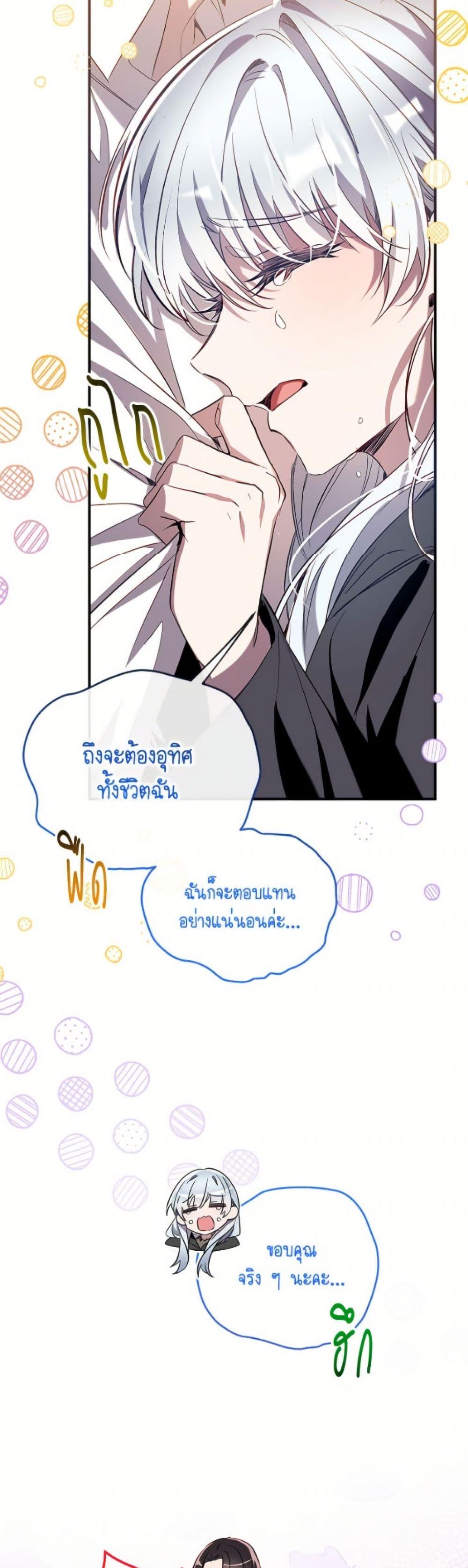 Manga-lc-com อ่านมังงะ อ่านการ์ตูน ออนไลน์ ฟรี Can We Become a Family ตอนที่ 1 2 3 4 5 6 7 8 9 10 11 12 13 14 ฟรี ไม่มีโฆษณา Manga-lc - อ่าน มังงะ อ่าน การ์ตูน ออนไลน์ อ่านมังงะ ฟรี