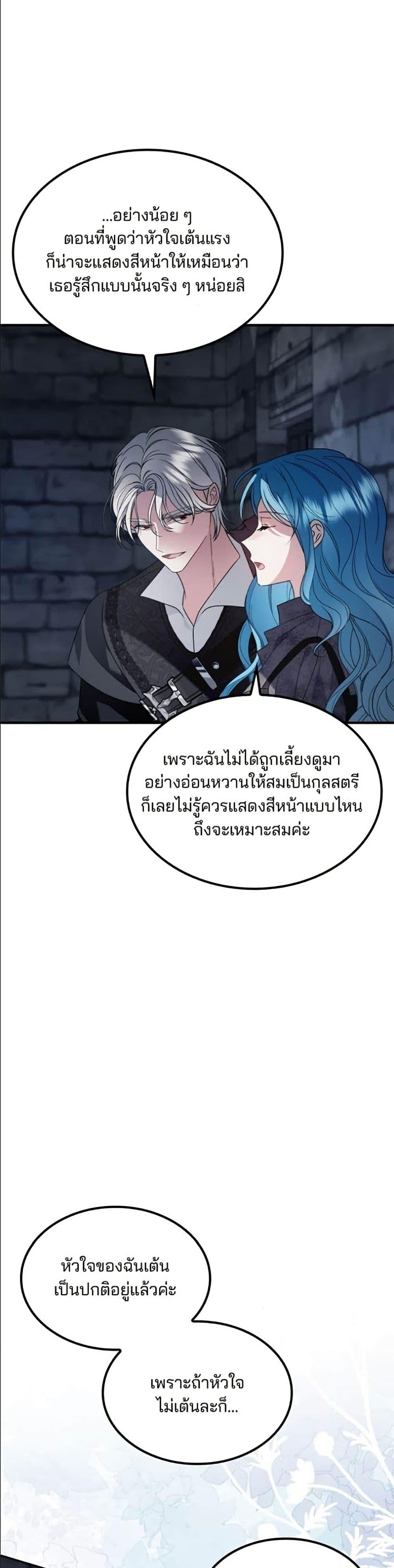 Manga-lc-com อ่านมังงะ อ่านการ์ตูน ออนไลน์ ฟรี Noble in Name, Vulgar at Heart ตอนที่ 1 2 3 4 5 6 7 8 9 10 11 12 13 14 ฟรี ไม่มีโฆษณา Manga-lc - อ่าน มังงะ อ่าน การ์ตูน ออนไลน์ อ่านมังงะ ฟรี