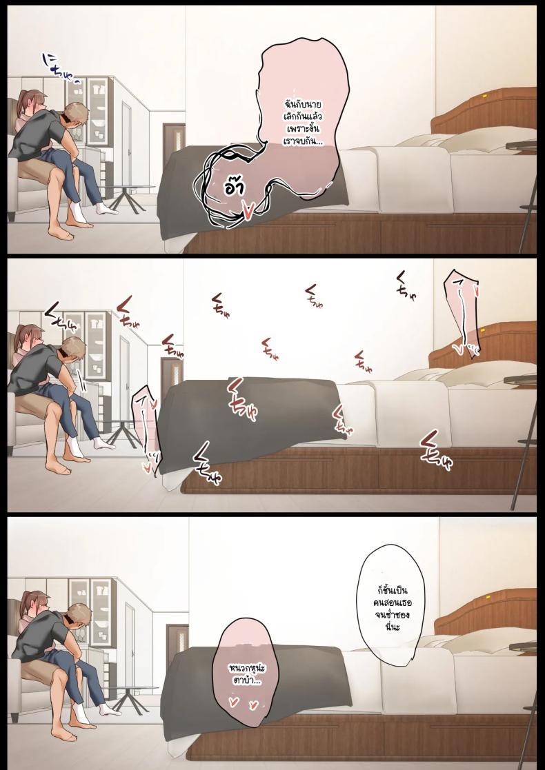 Doujin-Lc- อ่าน โดจิน มังฮวา เกาหลี ญี่ปุ่น จีน แปลไทย ตั้งแต่เมื่อไหร่ที่ภรรยาของผมกลายเป็นแบบนี้ [Ubuoya (Ubuo)] Ki ga Tsuyokute Zako Manko na Tsuma wa Dareka no Osagari ตอนที่ 1 2 3 4 5 6 7 8 9 10 11 12 13 14 ฟรี ไม่มีโฆษณา อ่าน โดจิน Manhwa เกาหลี ญี่ปุ่น จีน เรามีครบ คัดมาให้เน้นๆ โดจิน 18+ รับประกันความฟินโดย  Doujin Lc