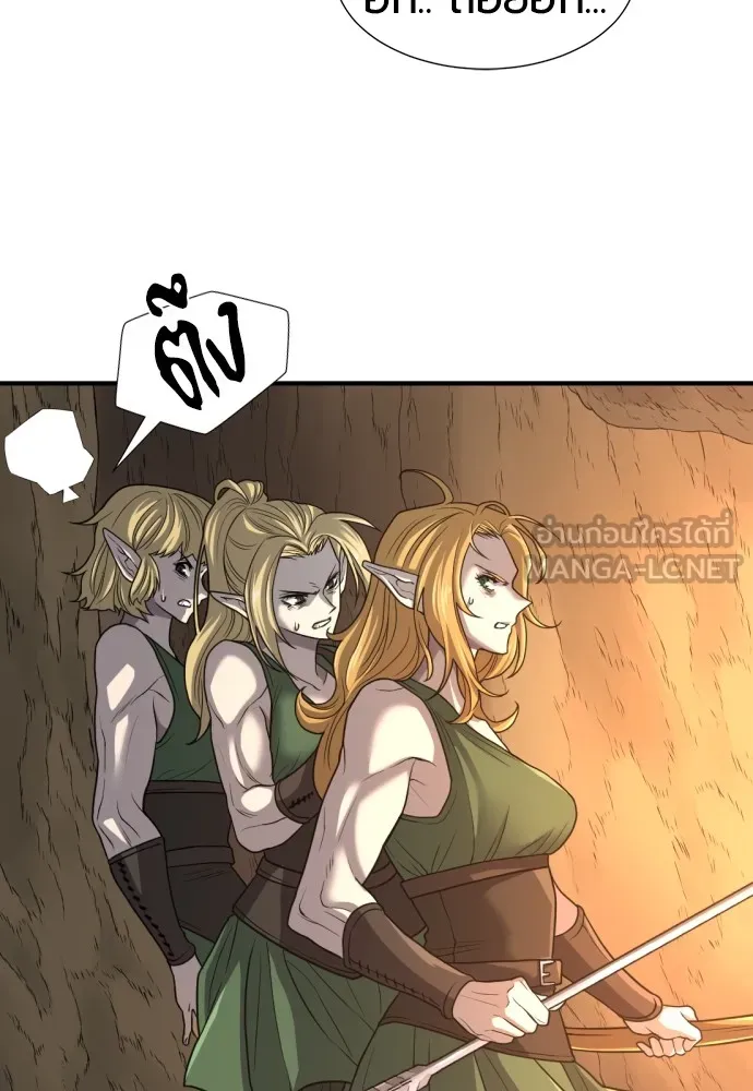 ยอดสถาปนิกผู้พิทักษ์อาณาจักร ตอนที่ 64 รูปที่ 78