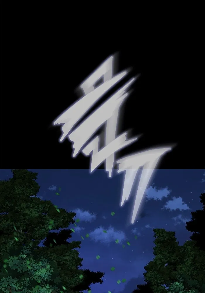 เพลเยอร์นักกินเหล็ก ตอนที่ 2 รูปที่ 125