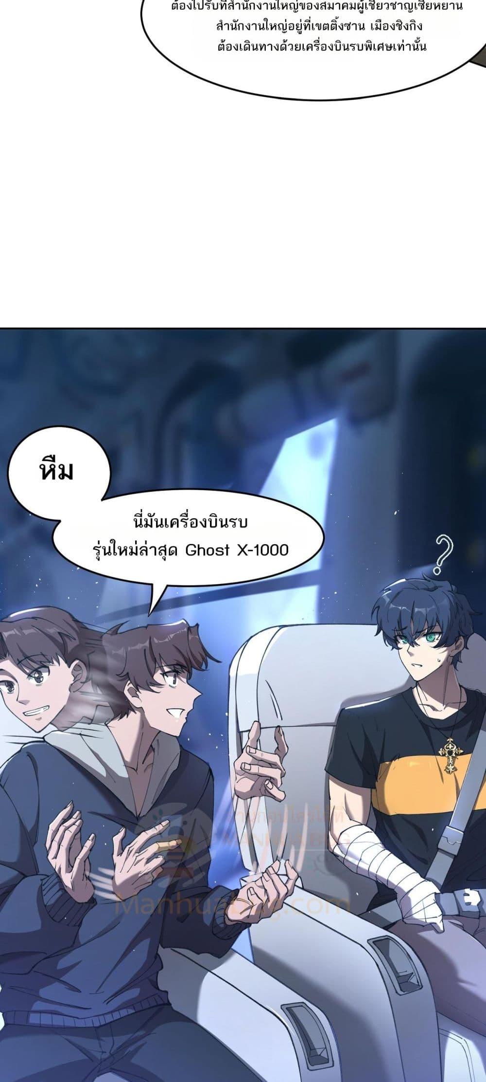 Manga-lc-com อ่านมังงะ อ่านการ์ตูน ออนไลน์ ฟรี SSSlevelSaint ตอนที่ 1 2 3 4 5 6 7 8 9 10 11 12 13 14 ฟรี ไม่มีโฆษณา Manga-lc - อ่าน มังงะ อ่าน การ์ตูน ออนไลน์ อ่านมังงะ ฟรี