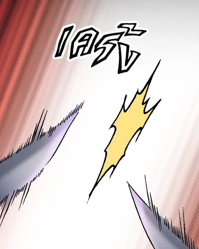 การิน BlaCX ปริศนาอาถรรพ์สีดำ ตอนที่ 38 doppelganger (6) รูปที่ 52