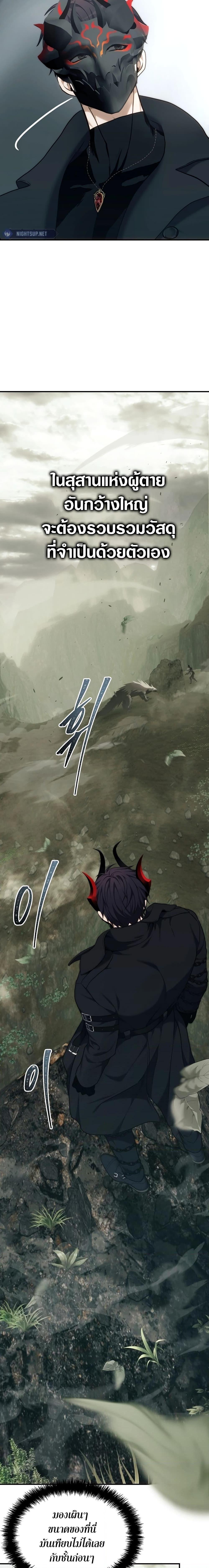 Manga-lc-com อ่านมังงะ อ่านการ์ตูน ออนไลน์ ฟรี Second Life Ranker ตอนที่ 1 2 3 4 5 6 7 8 9 10 11 12 13 14 ฟรี ไม่มีโฆษณา Manga-lc - อ่าน มังงะ อ่าน การ์ตูน ออนไลน์ อ่านมังงะ ฟรี