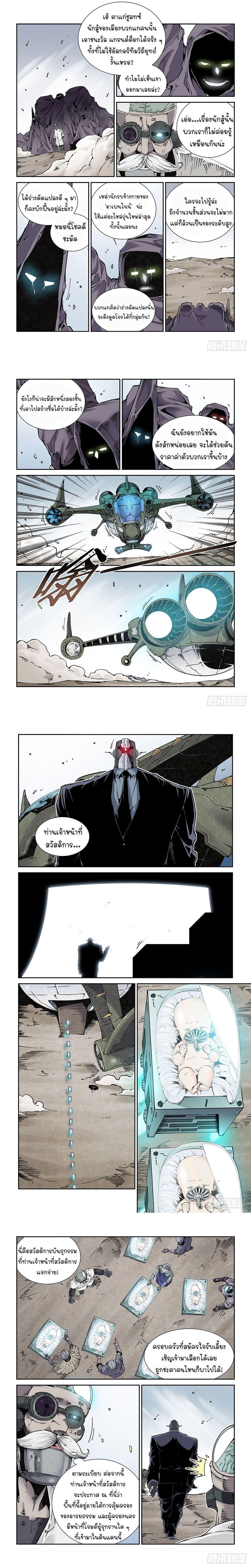 Manga-lc-com อ่านมังงะ อ่านการ์ตูน ออนไลน์ ฟรี Legend of Cyber Heroes ตอนที่ 1 2 3 4 5 6 7 8 9 10 11 12 13 14 ฟรี ไม่มีโฆษณา Manga-lc - อ่าน มังงะ อ่าน การ์ตูน ออนไลน์ อ่านมังงะ ฟรี