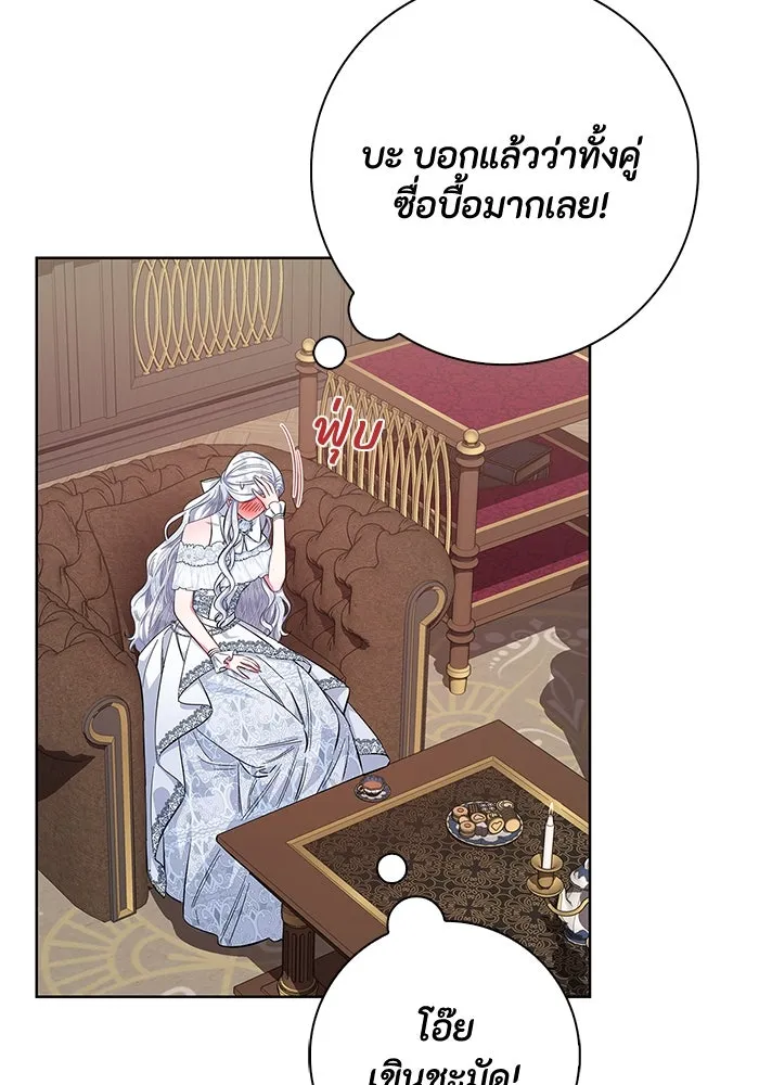 ฉันกลายเป็นแม่พระเอกนิยายจอมเสเพล ตอนที่ 33 รูปที่ 5