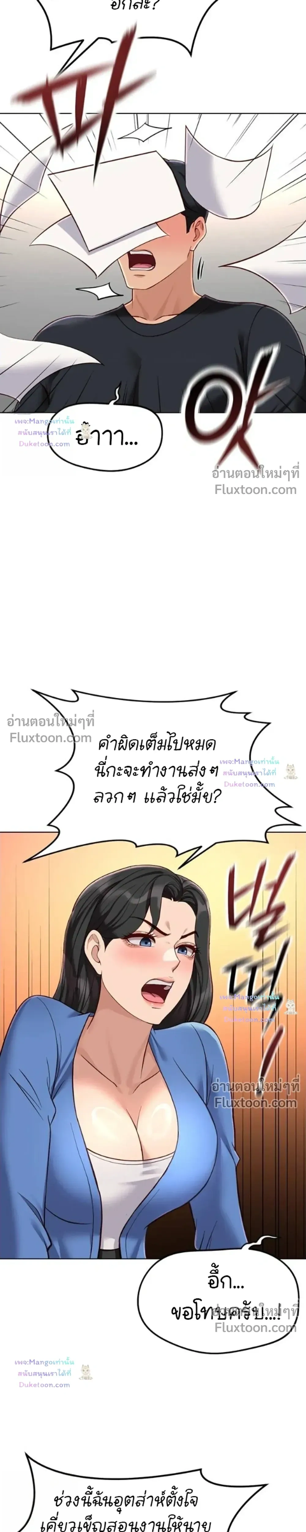 Doujin-Lc- อ่าน โดจิน มังฮวา เกาหลี ญี่ปุ่น จีน แปลไทย Common Sense Manipulation Program โปรแกรมปรับเปลี่ยนสามัญสำนึก ตอนที่ 1 2 3 4 5 6 7 8 9 10 11 12 13 14 ฟรี ไม่มีโฆษณา อ่าน โดจิน Manhwa เกาหลี ญี่ปุ่น จีน เรามีครบ คัดมาให้เน้นๆ โดจิน 18+ รับประกันความฟินโดย  Doujin Lc