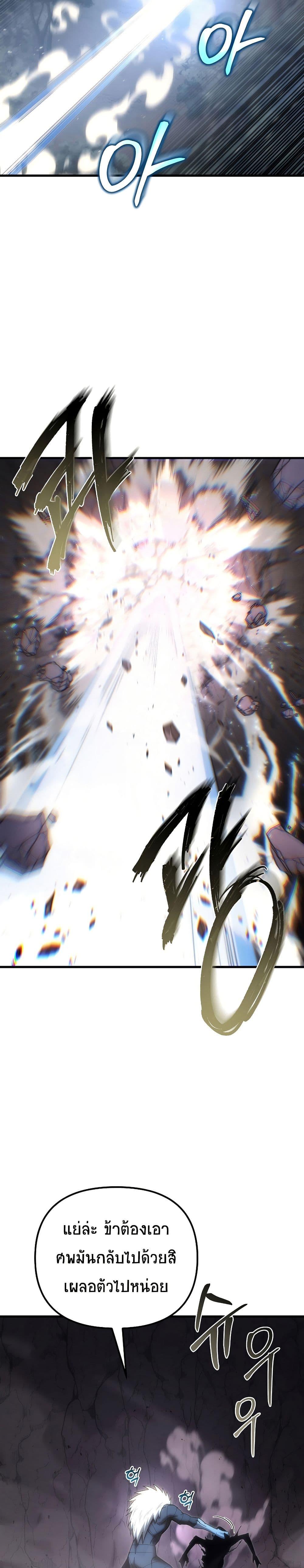 Manga-lc-com อ่านมังงะ อ่านการ์ตูน ออนไลน์ ฟรี Legend of the Reincarnated Demon God ตอนที่ 1 2 3 4 5 6 7 8 9 10 11 12 13 14 ฟรี ไม่มีโฆษณา Manga-lc - อ่าน มังงะ อ่าน การ์ตูน ออนไลน์ อ่านมังงะ ฟรี