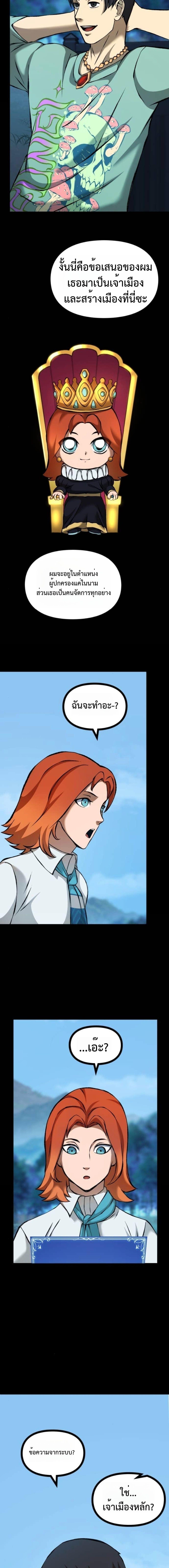 Manga-lc-com อ่านมังงะ อ่านการ์ตูน ออนไลน์ ฟรี The Primal Hunter ตอนที่ 1 2 3 4 5 6 7 8 9 10 11 12 13 14 ฟรี ไม่มีโฆษณา Manga-lc - อ่าน มังงะ อ่าน การ์ตูน ออนไลน์ อ่านมังงะ ฟรี