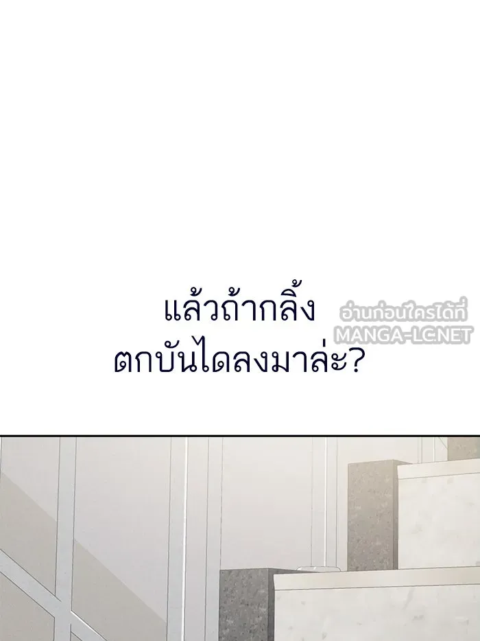 โชคชะตานำพารัก ตอนที่ 97 เป็นอย่างมาก รูปที่ 15