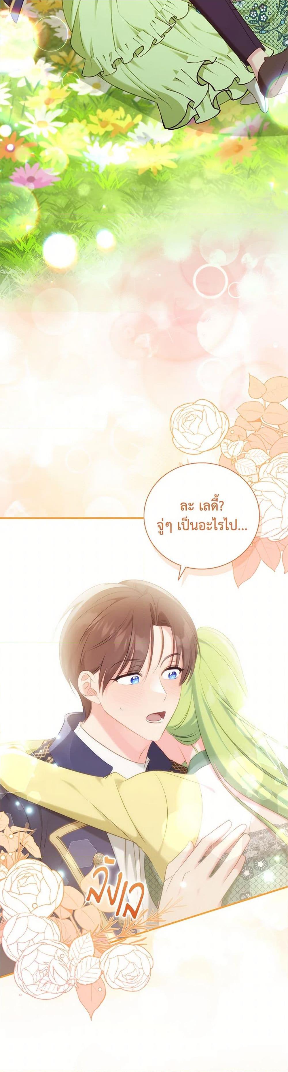 Manga-lc-com อ่านมังงะ อ่านการ์ตูน ออนไลน์ ฟรี The Heroine is a Man! ตอนที่ 1 2 3 4 5 6 7 8 9 10 11 12 13 14 ฟรี ไม่มีโฆษณา Manga-lc - อ่าน มังงะ อ่าน การ์ตูน ออนไลน์ อ่านมังงะ ฟรี