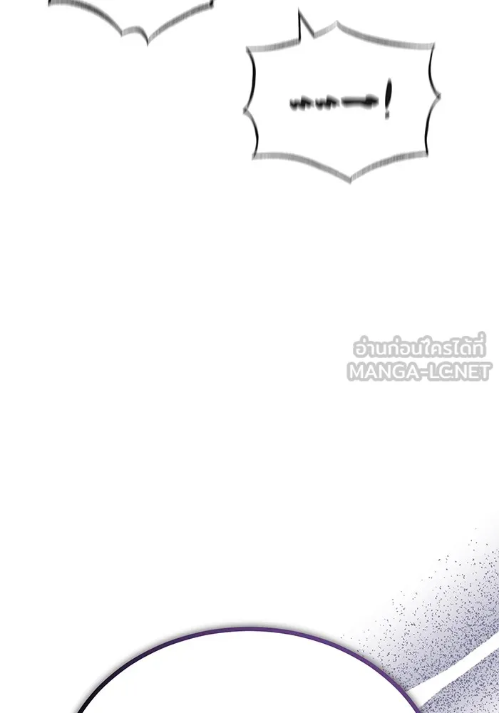 จอมเวทเกิดใหม่ในรอบ 66666 ปี ตอนที่ 80 รูปที่ 132
