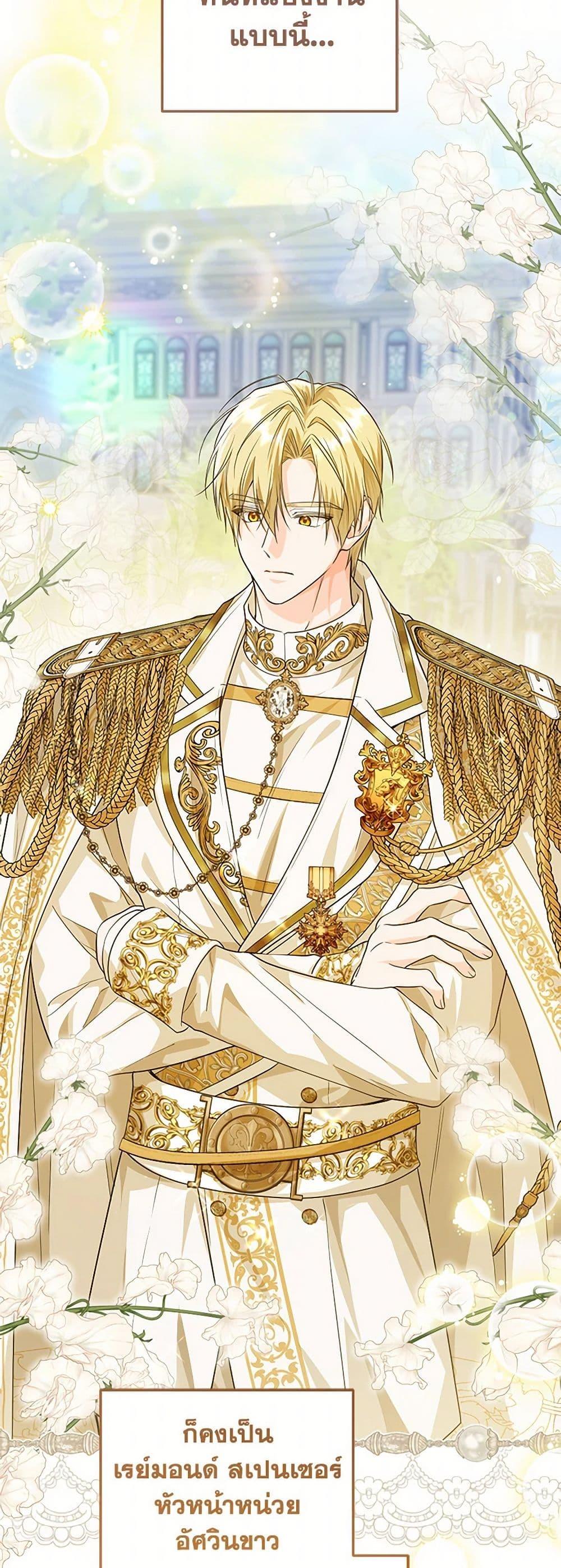 Manga-lc-com อ่านมังงะ อ่านการ์ตูน ออนไลน์ ฟรี The Closet Fan Princess ตอนที่ 1 2 3 4 5 6 7 8 9 10 11 12 13 14 ฟรี ไม่มีโฆษณา Manga-lc - อ่าน มังงะ อ่าน การ์ตูน ออนไลน์ อ่านมังงะ ฟรี