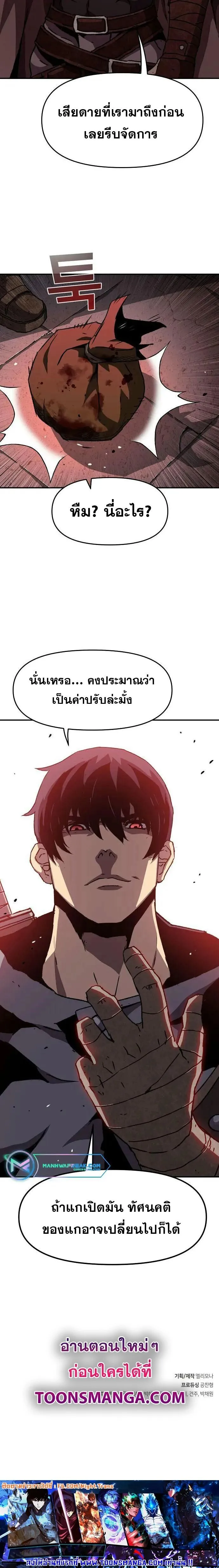 Manga-lc-com อ่านมังงะ อ่านการ์ตูน ออนไลน์ ฟรี I Have Become A Time Limited Knight ตอนที่ 1 2 3 4 5 6 7 8 9 10 11 12 13 14 ฟรี ไม่มีโฆษณา Manga-lc - อ่าน มังงะ อ่าน การ์ตูน ออนไลน์ อ่านมังงะ ฟรี