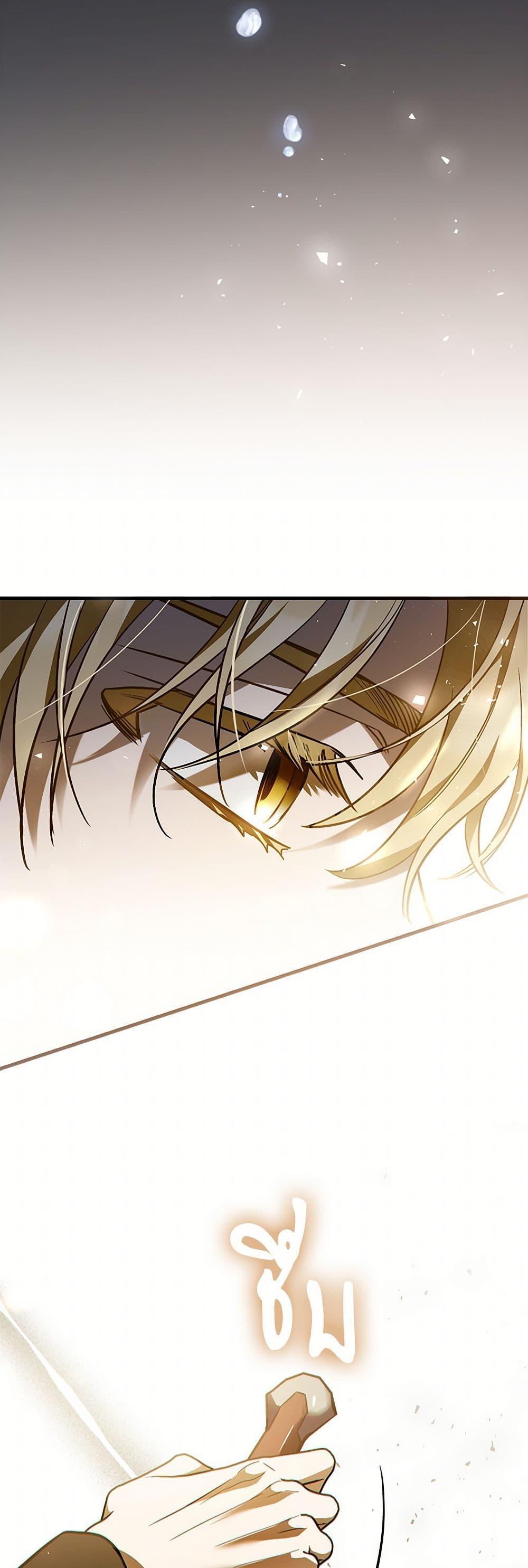 Manga-lc-com อ่านมังงะ อ่านการ์ตูน ออนไลน์ ฟรี The Night Without Shadows ตอนที่ 1 2 3 4 5 6 7 8 9 10 11 12 13 14 ฟรี ไม่มีโฆษณา Manga-lc - อ่าน มังงะ อ่าน การ์ตูน ออนไลน์ อ่านมังงะ ฟรี