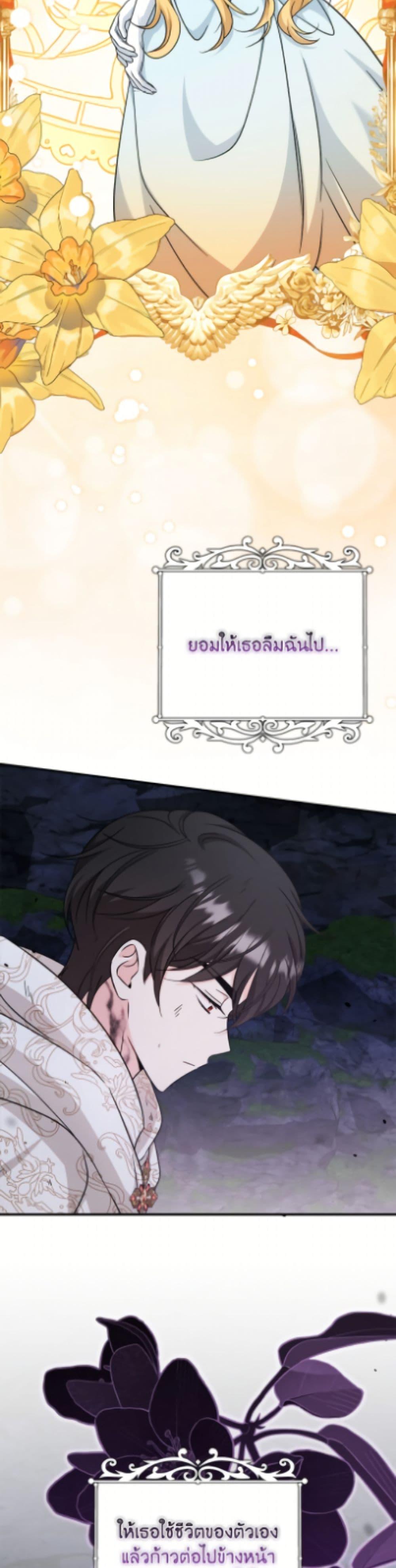 Manga-lc-com อ่านมังงะ อ่านการ์ตูน ออนไลน์ ฟรี Baby Pharmacist Princess ตอนที่ 1 2 3 4 5 6 7 8 9 10 11 12 13 14 ฟรี ไม่มีโฆษณา Manga-lc - อ่าน มังงะ อ่าน การ์ตูน ออนไลน์ อ่านมังงะ ฟรี