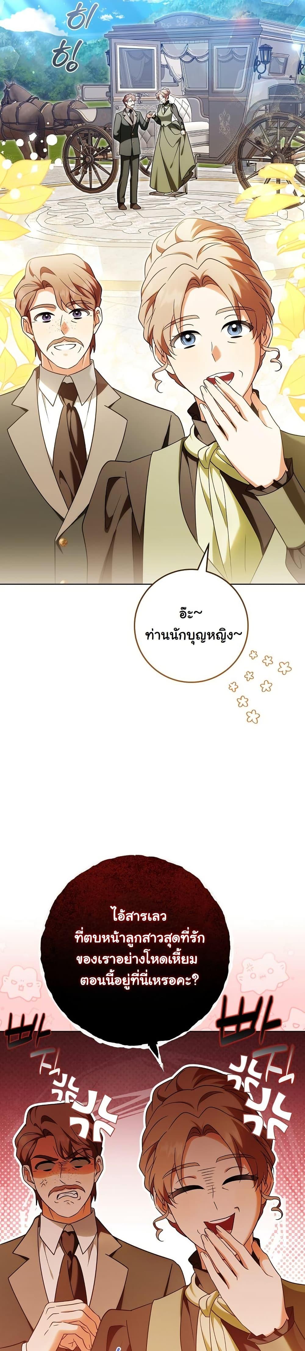 Manga-lc-com อ่านมังงะ อ่านการ์ตูน ออนไลน์ ฟรี I Will Buy Divine Power With Money! ตอนที่ 1 2 3 4 5 6 7 8 9 10 11 12 13 14 ฟรี ไม่มีโฆษณา Manga-lc - อ่าน มังงะ อ่าน การ์ตูน ออนไลน์ อ่านมังงะ ฟรี