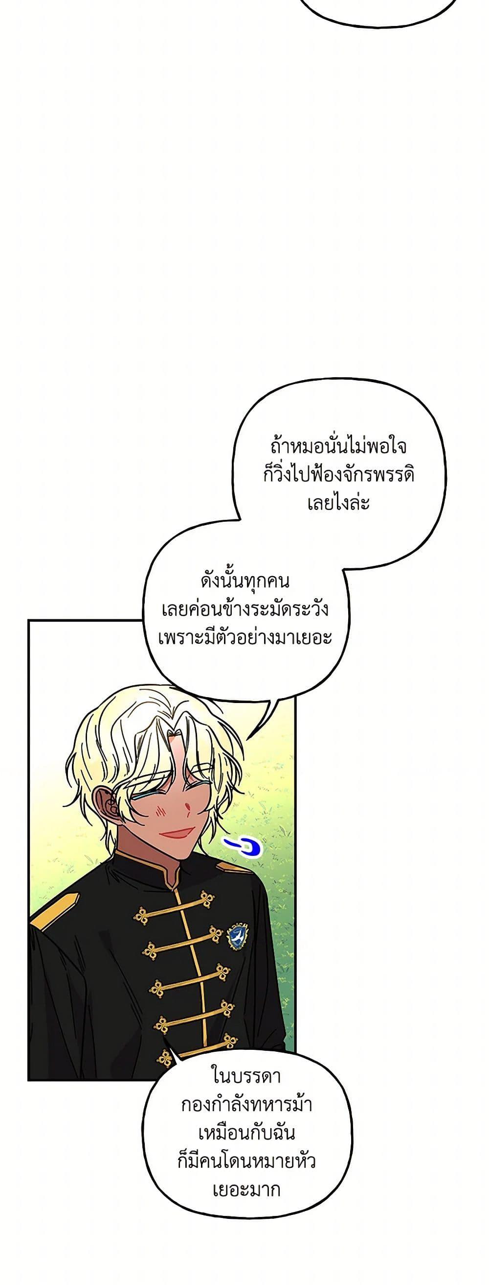 Manga-lc-com อ่านมังงะ อ่านการ์ตูน ออนไลน์ ฟรี Daughter of the Archmage ตอนที่ 1 2 3 4 5 6 7 8 9 10 11 12 13 14 ฟรี ไม่มีโฆษณา Manga-lc - อ่าน มังงะ อ่าน การ์ตูน ออนไลน์ อ่านมังงะ ฟรี