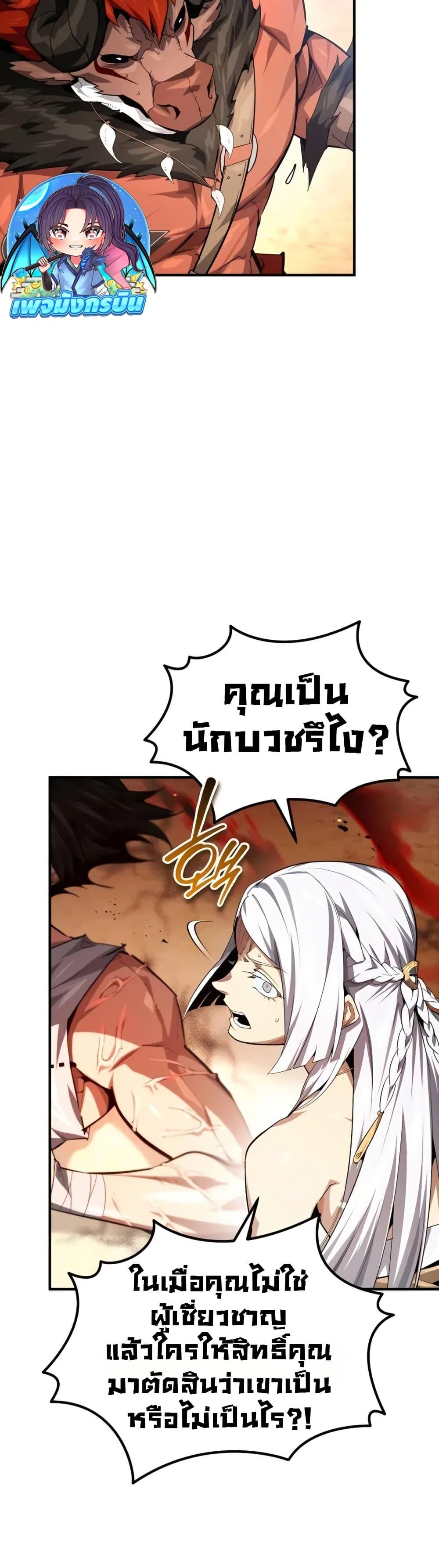 Manga-lc-com อ่านมังงะ อ่านการ์ตูน ออนไลน์ ฟรี There’s No Such Thing as a Bad Hero in the World ตอนที่ 1 2 3 4 5 6 7 8 9 10 11 12 13 14 ฟรี ไม่มีโฆษณา Manga-lc - อ่าน มังงะ อ่าน การ์ตูน ออนไลน์ อ่านมังงะ ฟรี