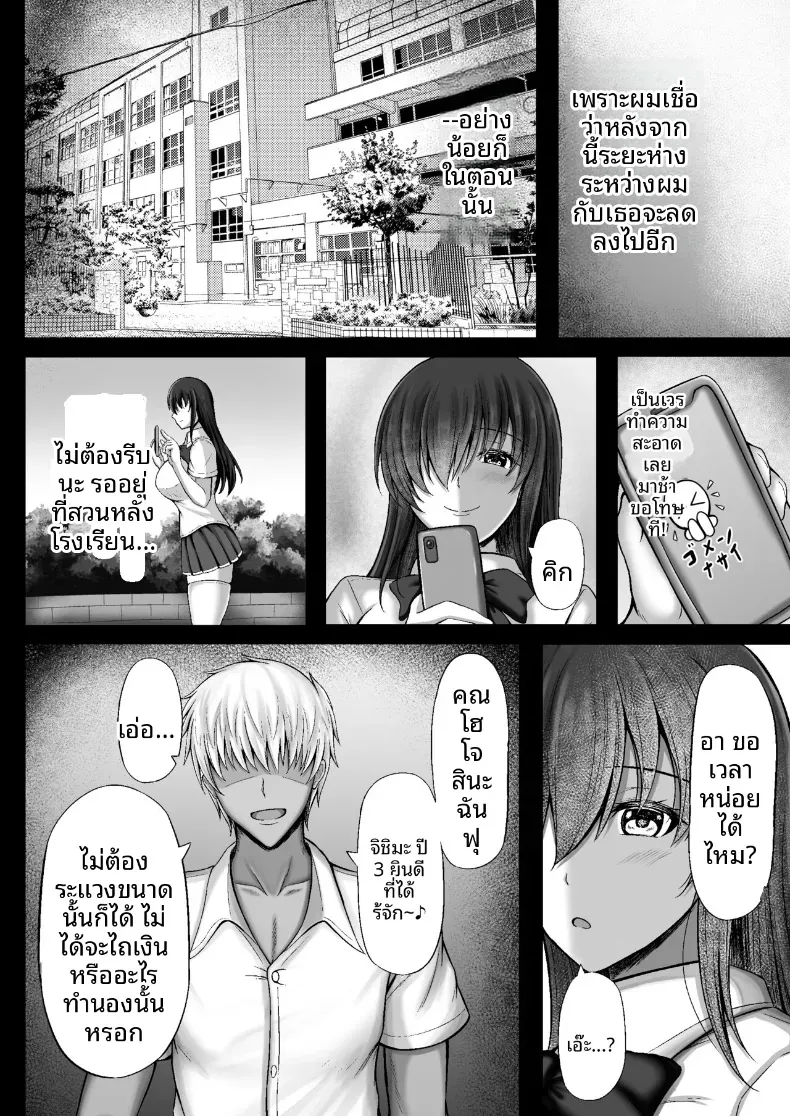 Doujin-Lc- อ่าน โดจิน มังฮวา เกาหลี ญี่ปุ่น จีน แปลไทย จนกระทั่งหญิงสาวผู้เงียบขรึมถูกล่อลวงไป ตอนที่ 1 2 3 4 5 6 7 8 9 10 11 12 13 14 ฟรี ไม่มีโฆษณา อ่าน โดจิน Manhwa เกาหลี ญี่ปุ่น จีน เรามีครบ คัดมาให้เน้นๆ โดจิน 18+ รับประกันความฟินโดย  Doujin Lc