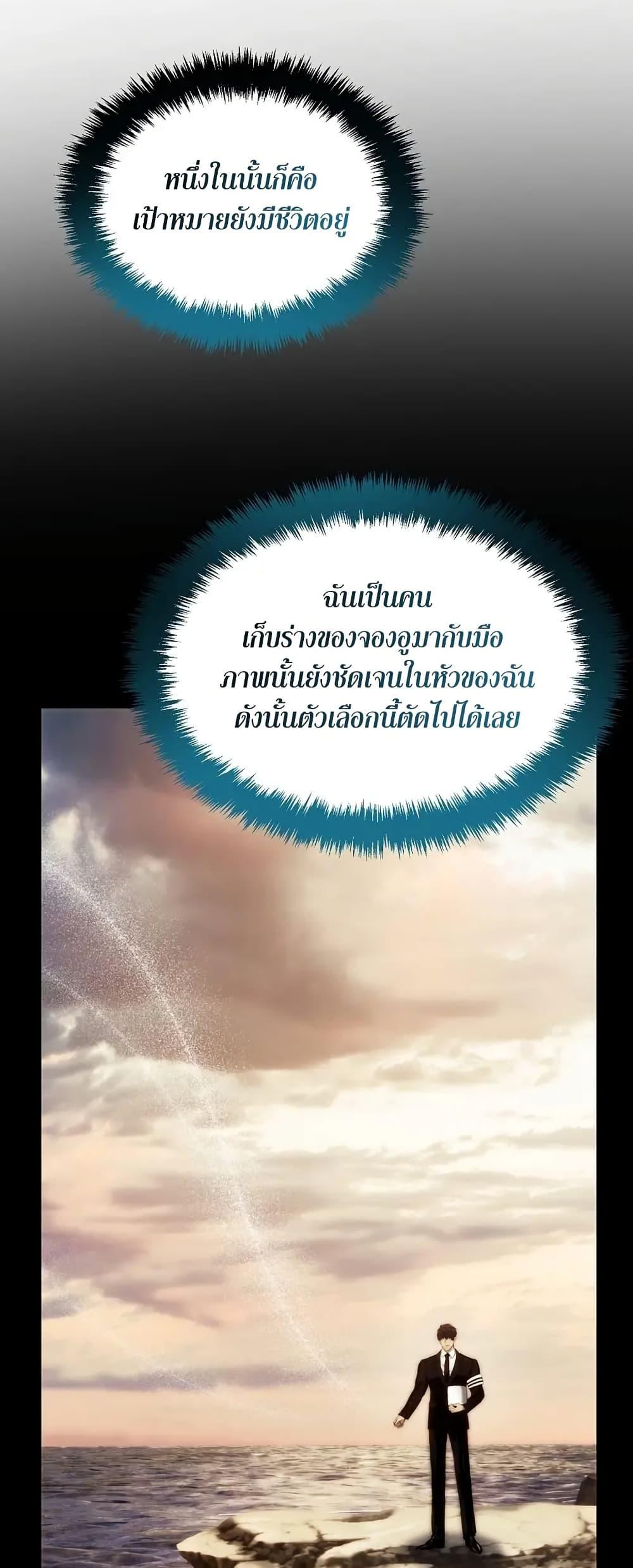 Doujin-Lc- อ่าน โดจิน มังฮวา เกาหลี ญี่ปุ่น จีน แปลไทย Second Life Ranker ตอนที่ 1 2 3 4 5 6 7 8 9 10 11 12 13 14 ฟรี ไม่มีโฆษณา อ่าน โดจิน Manhwa เกาหลี ญี่ปุ่น จีน เรามีครบ คัดมาให้เน้นๆ โดจิน 18+ รับประกันความฟินโดย  Doujin Lc