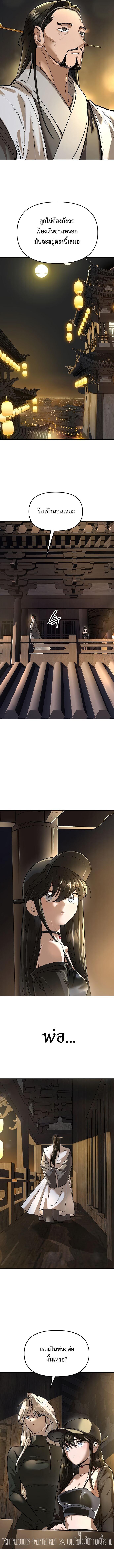 Manga-lc-com อ่านมังงะ อ่านการ์ตูน ออนไลน์ ฟรี Cosmic Heavenly Demon 3077 ตอนที่ 1 2 3 4 5 6 7 8 9 10 11 12 13 14 ฟรี ไม่มีโฆษณา Manga-lc - อ่าน มังงะ อ่าน การ์ตูน ออนไลน์ อ่านมังงะ ฟรี