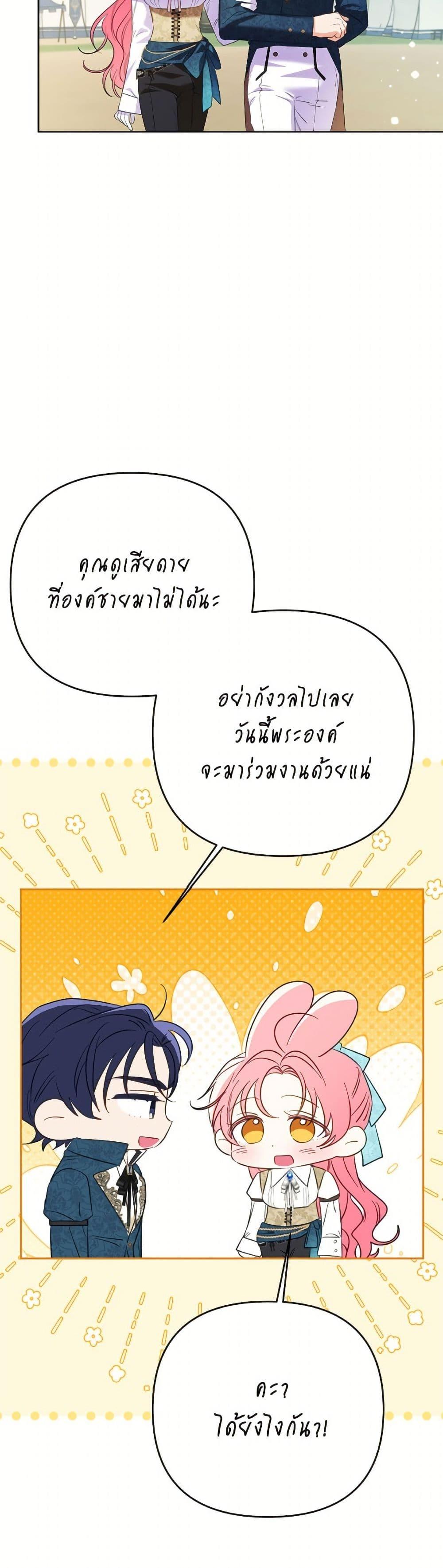 Manga-lc-com อ่านมังงะ อ่านการ์ตูน ออนไลน์ ฟรี I Thought You Were a Time-Limited Husband ตอนที่ 1 2 3 4 5 6 7 8 9 10 11 12 13 14 ฟรี ไม่มีโฆษณา Manga-lc - อ่าน มังงะ อ่าน การ์ตูน ออนไลน์ อ่านมังงะ ฟรี