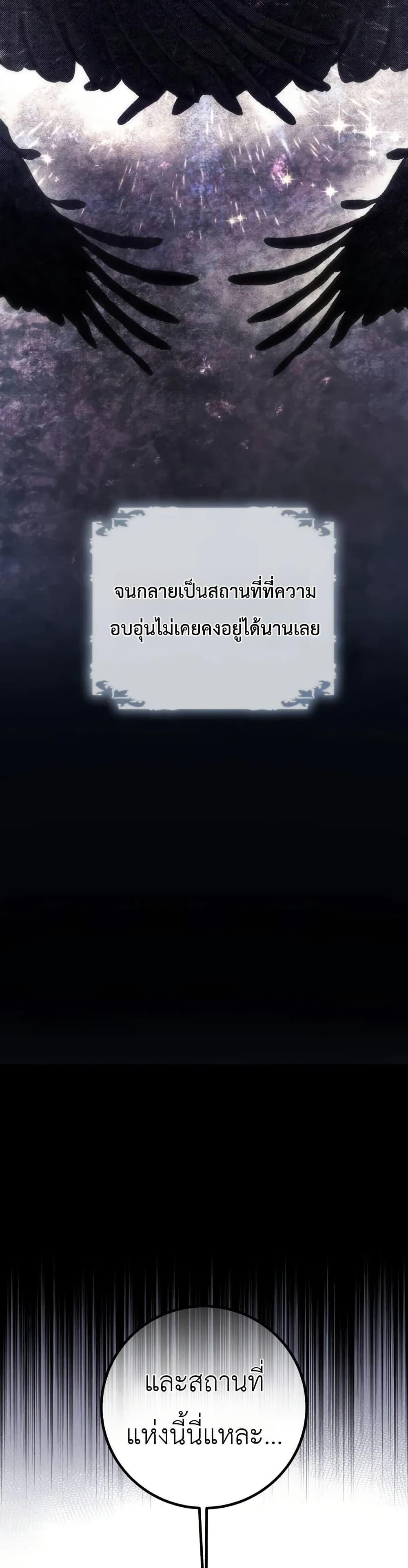 Manga-lc-com อ่านมังงะ อ่านการ์ตูน ออนไลน์ ฟรี Immortal’s Way of Life ตอนที่ 1 2 3 4 5 6 7 8 9 10 11 12 13 14 ฟรี ไม่มีโฆษณา Manga-lc - อ่าน มังงะ อ่าน การ์ตูน ออนไลน์ อ่านมังงะ ฟรี