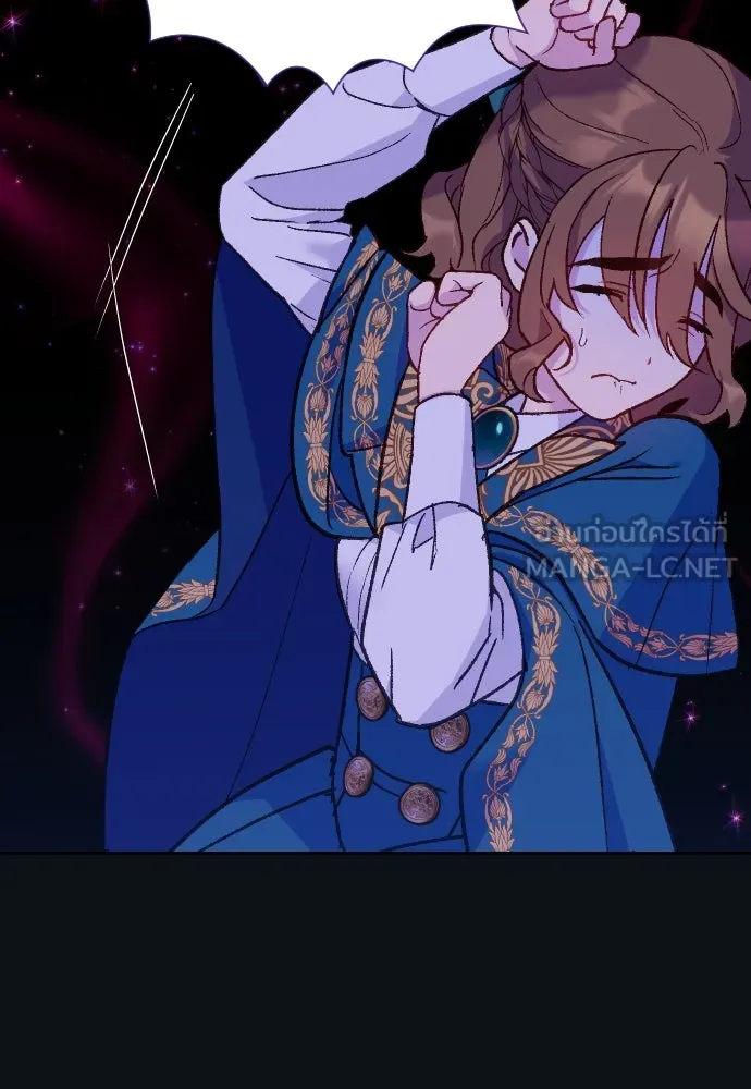 นักเล่นแร่แปรธาตุสายเปย์ ตอนที่ 12 รูปที่ 33