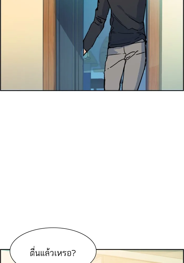 พี่ชายสายบอดี้การ์ด ตอนที่ 116 รูปที่ 109