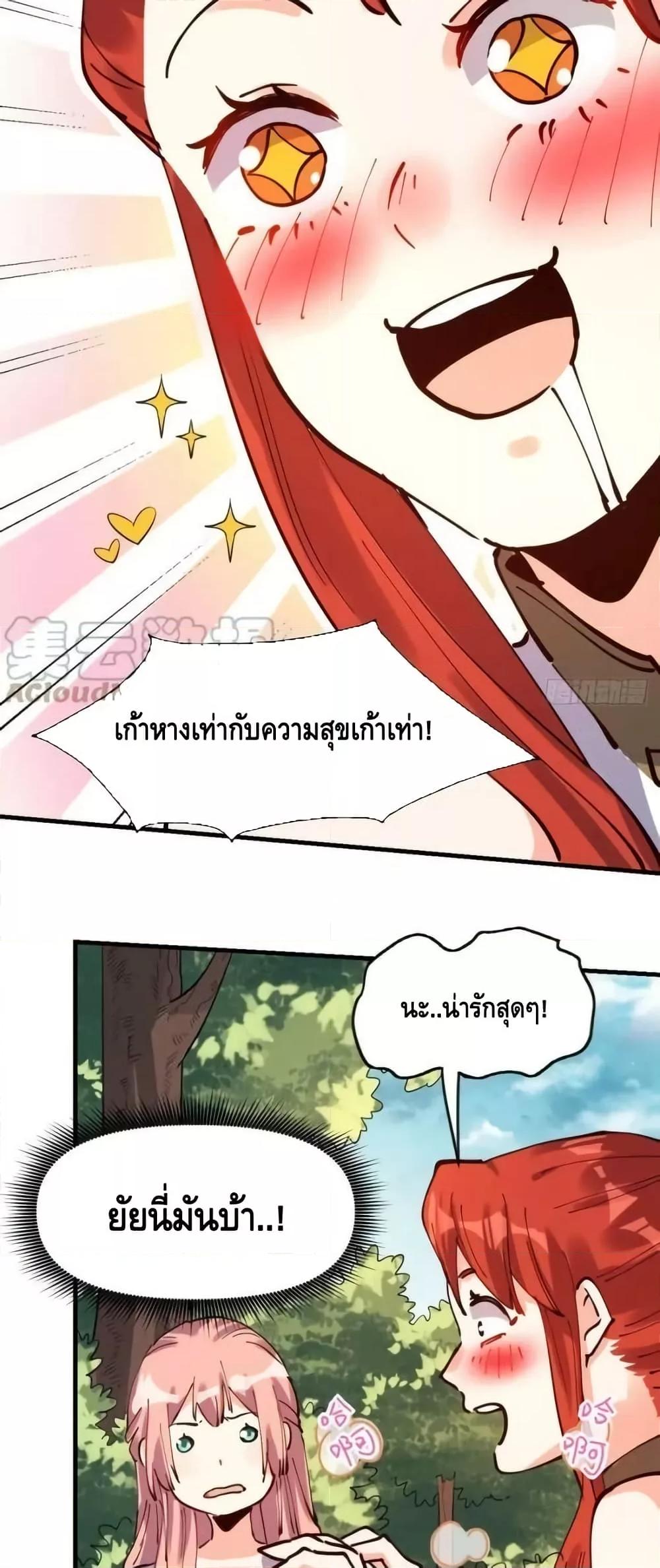 Manga-lc-com อ่านมังงะ อ่านการ์ตูน ออนไลน์ ฟรี ItTurnsOutTh ตอนที่ 1 2 3 4 5 6 7 8 9 10 11 12 13 14 ฟรี ไม่มีโฆษณา Manga-lc - อ่าน มังงะ อ่าน การ์ตูน ออนไลน์ อ่านมังงะ ฟรี