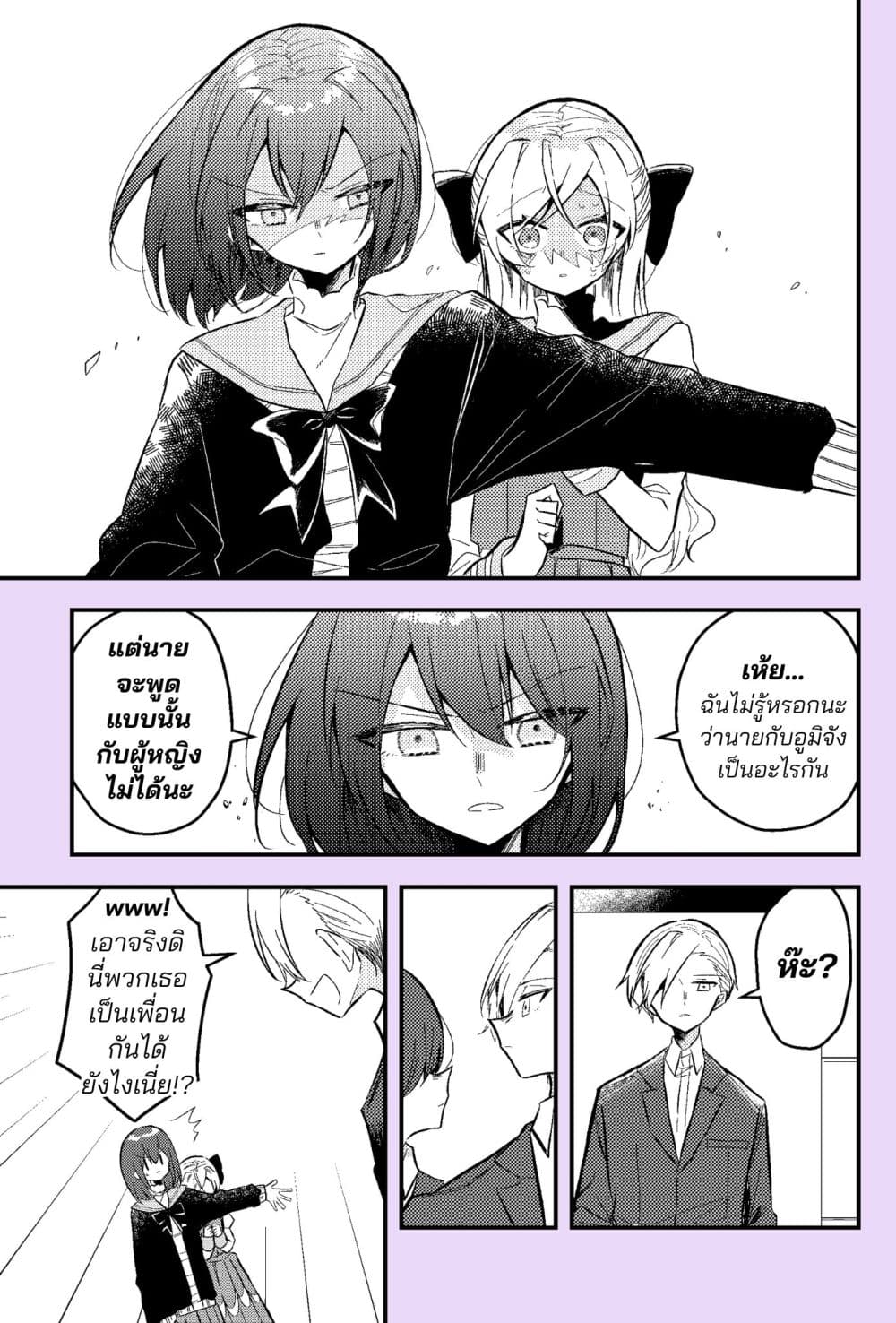 Manga-lc-com อ่านมังงะ อ่านการ์ตูน ออนไลน์ ฟรี Nikagetsugo ni Seibetsu ga Bareru Josou Danshi ตอนที่ 1 2 3 4 5 6 7 8 9 10 11 12 13 14 ฟรี ไม่มีโฆษณา Manga-lc - อ่าน มังงะ อ่าน การ์ตูน ออนไลน์ อ่านมังงะ ฟรี