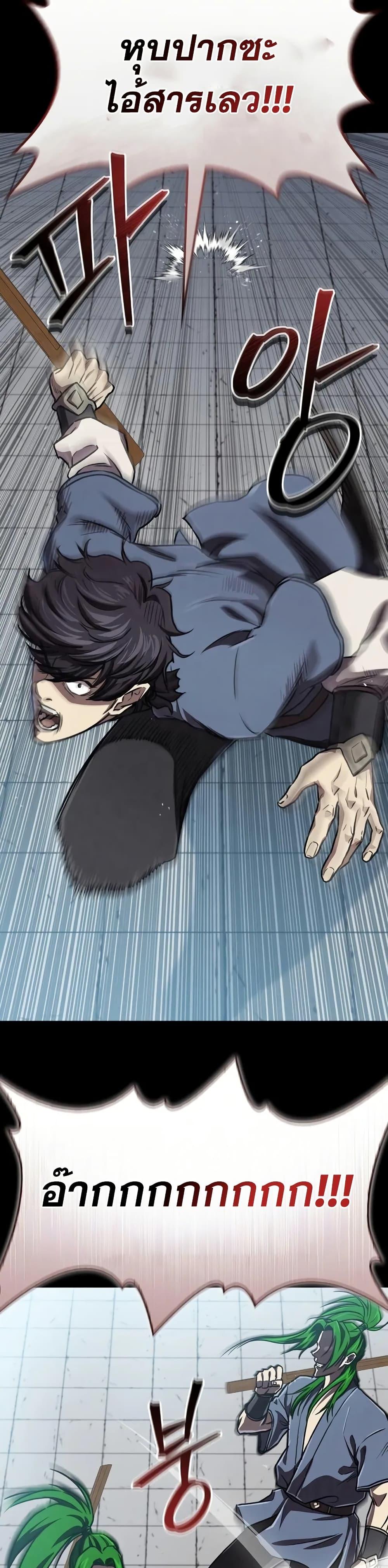 Manga-lc-com อ่านมังงะ อ่านการ์ตูน ออนไลน์ ฟรี The Demonic Cult Instructor Returns ตอนที่ 1 2 3 4 5 6 7 8 9 10 11 12 13 14 ฟรี ไม่มีโฆษณา Manga-lc - อ่าน มังงะ อ่าน การ์ตูน ออนไลน์ อ่านมังงะ ฟรี