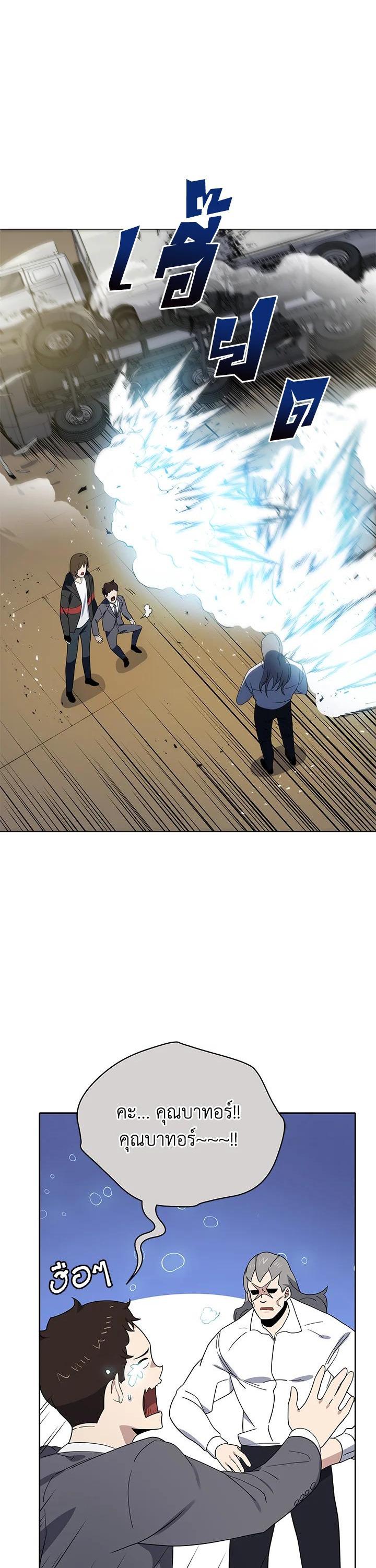 Manga-lc-com อ่านมังงะ อ่านการ์ตูน ออนไลน์ ฟรี The Descent of the Demonic Master ตอนที่ 1 2 3 4 5 6 7 8 9 10 11 12 13 14 ฟรี ไม่มีโฆษณา Manga-lc - อ่าน มังงะ อ่าน การ์ตูน ออนไลน์ อ่านมังงะ ฟรี