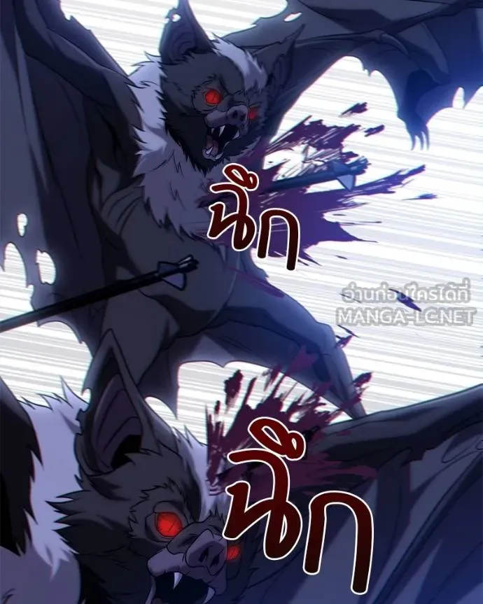 โทษที พื้นที่นี้ ตอนที่ 24 รูปที่ 147