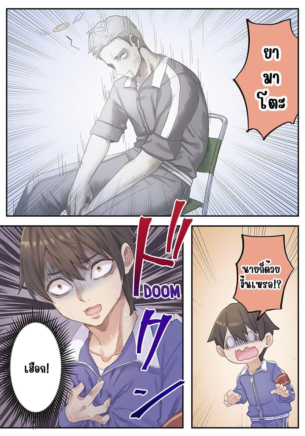 Manga-lc-com อ่านมังงะ อ่านการ์ตูน ออนไลน์ ฟรี Marika-chan no Koukando wa Bukkowarete Iru ตอนที่ 1 2 3 4 5 6 7 8 9 10 11 12 13 14 ฟรี ไม่มีโฆษณา Manga-lc - อ่าน มังงะ อ่าน การ์ตูน ออนไลน์ อ่านมังงะ ฟรี